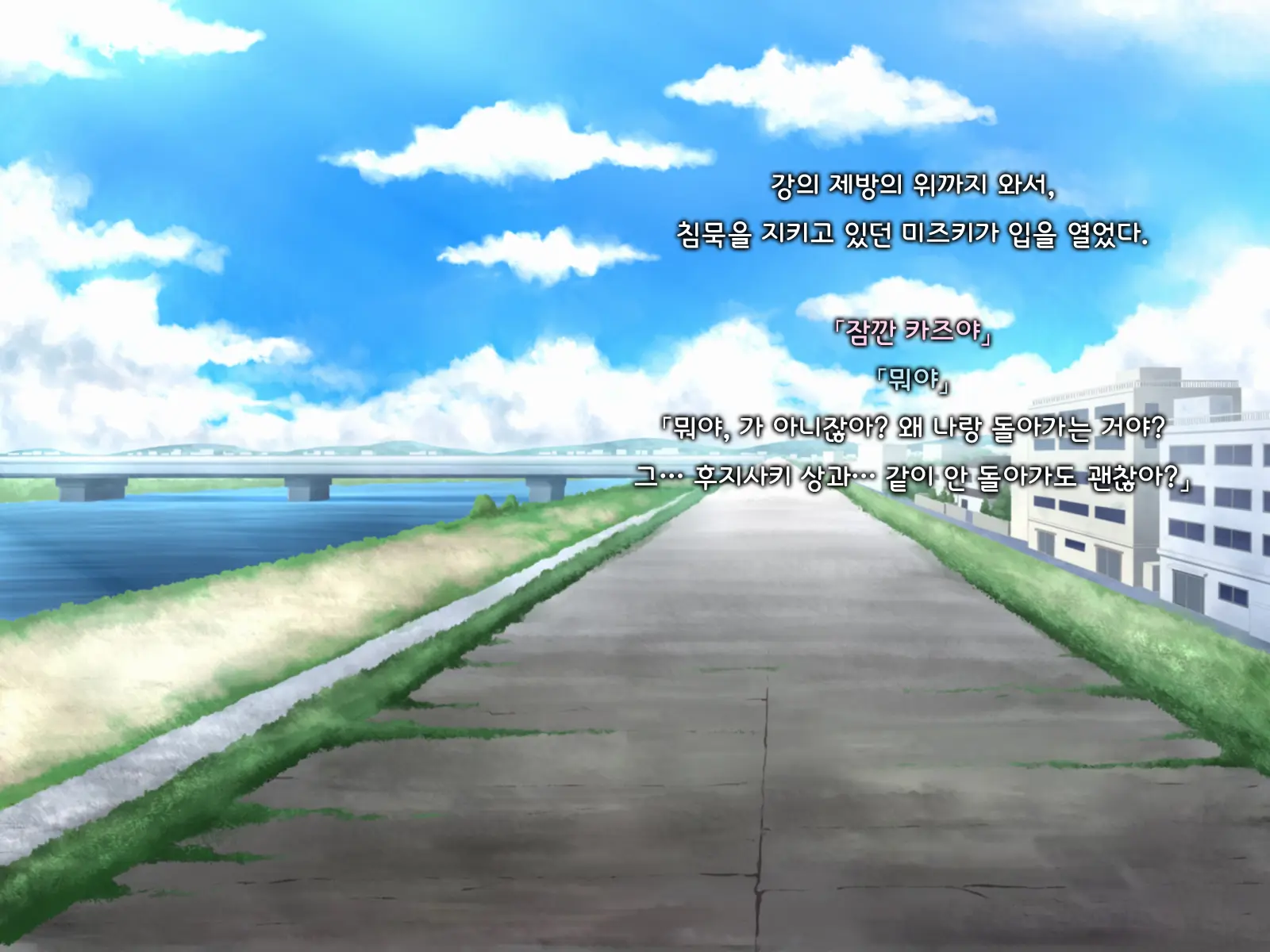 Ore Ni Hajimete Kanojo Ga Dekita Node, Osananajimi De Sex No Renshuu O Shiteoku Koto Ni Suru.